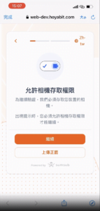 2024 06 24 下午2.00.27