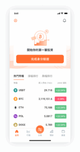 身分驗證圖文教學 1 1 首頁