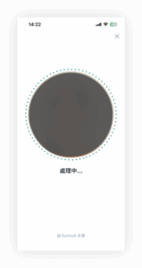 身分驗證圖文教學 11 14 自拍驗證