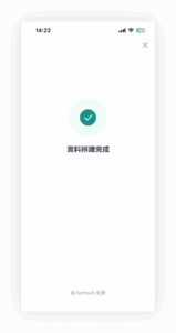 身分驗證圖文教學 12 15 自拍驗證